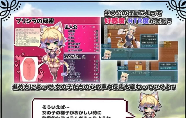 【日系RPG汉化】动态 未开花的勇者大人 未だ蕾の勇者様 V1.0.2 +安卓