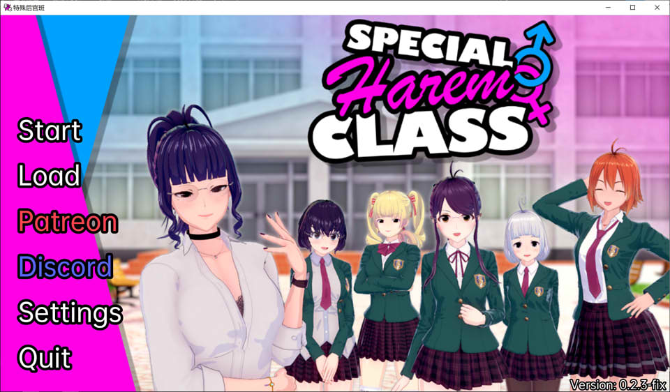 【日系SLG汉化】动态 特殊后宫类 Special Harem Class V0.4.2 +安卓