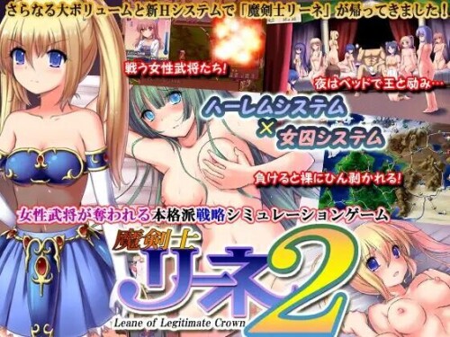 【日系RPG汉化】动态 魔剑士莉奈 1+2