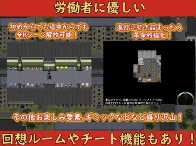 【日系生存RPG/异种X/机翻汉化】崩坏NPC/崩壊NPC[Ver1.0]【安卓725M】
