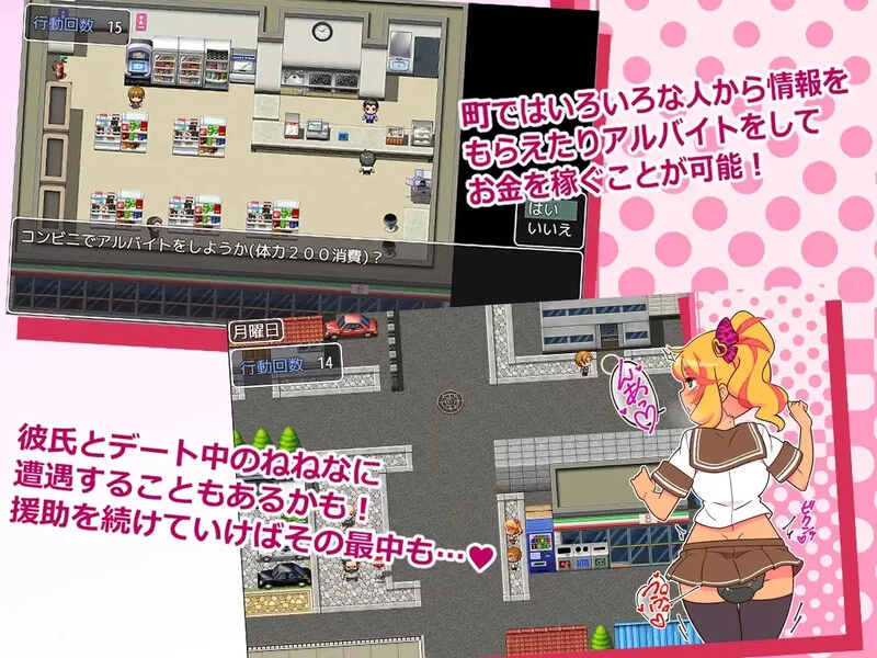 【日系RPG/NTR/AI汉化/动态/触摸/辣妹】援助代码安科尔！/帮助别人女朋友/えんこーどあんこーる![Ver1.12+Ver1.26DLC+存档]【安卓/557M】