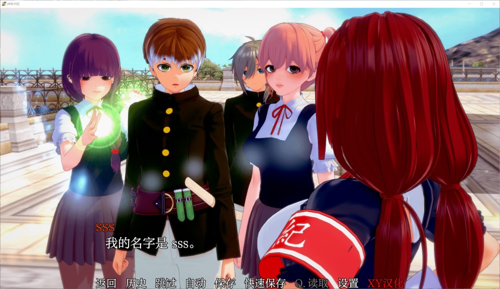 【日系SLG/动态/3D/汉化】神级学院/God Tier Academy[Ver0.13]【安卓/1.39G】