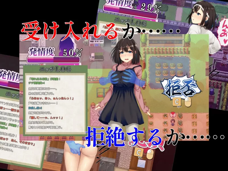 【日系RPG/AI汉化/人妻/NTR】祢鸟村 爱虐与银艳的祭祀[Ver1.01]【安卓/447M】
