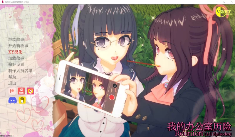 【亚洲风SLG/动态/3D/汉化】我的办公室历险记/My Office Adventures[EP08R1]【安卓/2.48G】