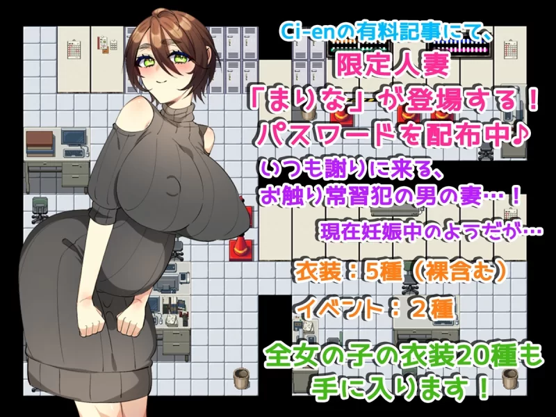 【日系RPG/AI汉化/NTR】触摸终点列车GO！～欢迎乘坐变身列车~[Ver1.1+作弊码]【安卓/625M】
