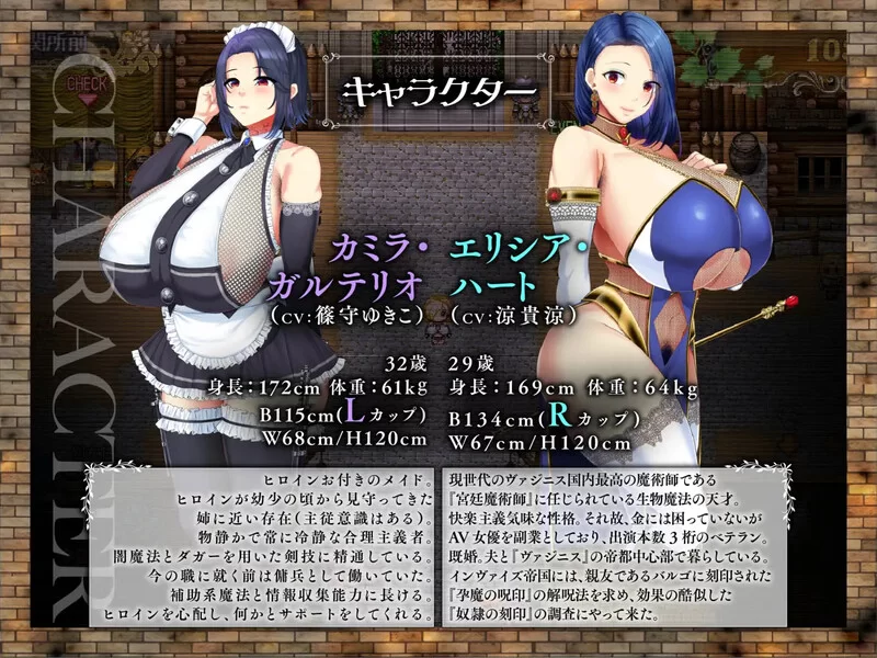 【日系RPG/机翻+AI文本】战败隶姬埃尔内亚～亡国的公主沦为侵略国家～[Ver1.0.2+作弊码]【安卓/2.02G】