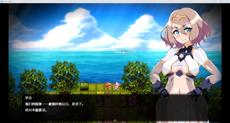 【日系RPG/AI汉化/2D】项目名称[玫瑰]/プロジェクト[Rose][Ver0.40+礼包码 体验版]【安卓/1.33G】
