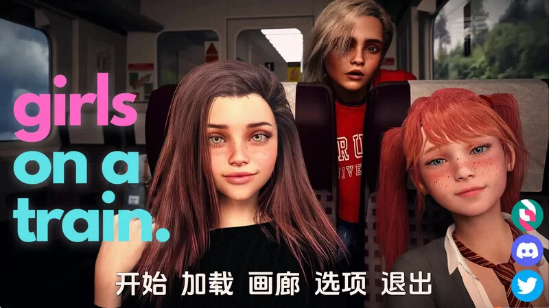 【欧美SLG/动态/3D/汉化】火车上的女孩/Girls on a Train[Ver1.0]【安卓/766M】
