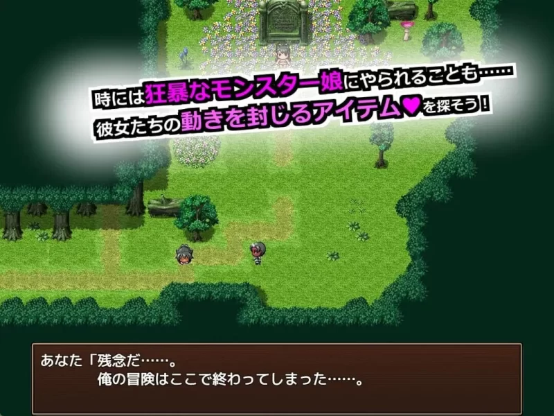 【日系RPG/AI汉化/幻想】THE NPC2：勇者·邪神·魔物娘 无差别侵犯乐园[+作弊码]【安卓/243M】