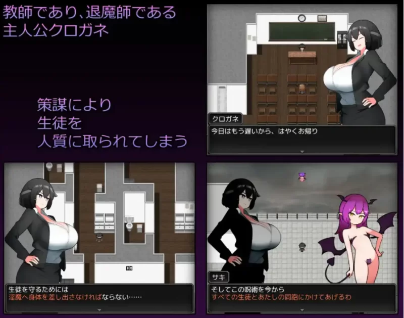 【日系RPG/AI汉化/触手/异种X】学隐教师~把学生胁作人质绝对服从~【安卓/341M】