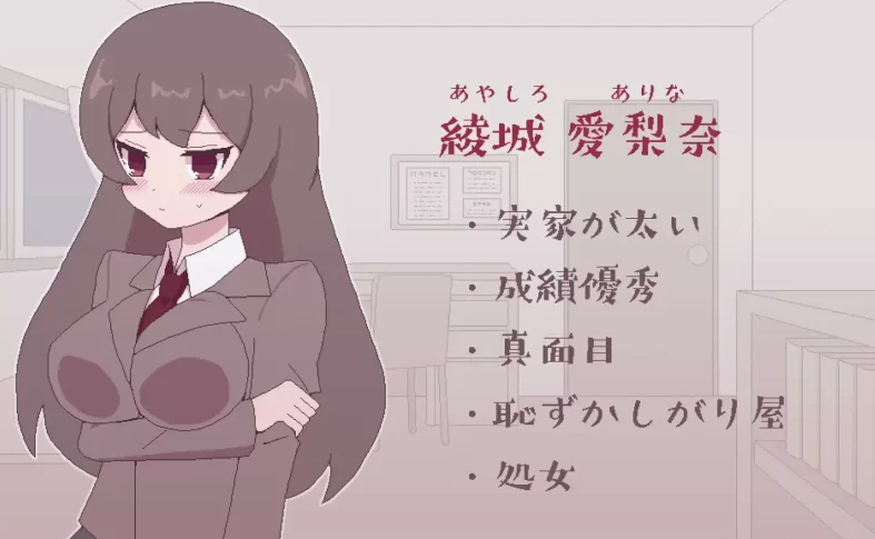 【日系SLG像素汉化】私立高中女生鹿出挑战[Ver1.05]【安卓136M】