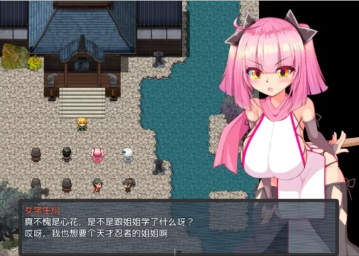 【日系RPG/精翻汉化/堕落】绝对服从！下忍考试中成为RBQ！【安卓/404M】