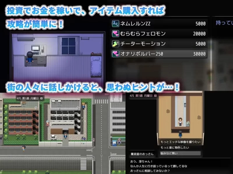 【日系RPG/拘束/AI汉化】邻家的水无月小姐～公寓潜入偷拍SLG[Ver1.2]【安卓/449M】