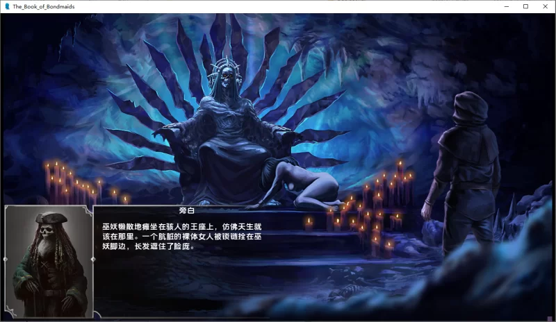 【日系沙盒SLG/手绘/动态/STEAM官中】女仆之书/奴隶之书/The Book of Bondmaids[Ver2.0.0c + DLCs]【安卓/1.00G】