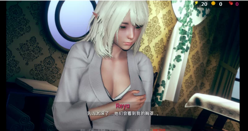 【欧美SLG/汉化/精灵】精灵雷亚/精灵蕾娅/精灵瑞雅/Reya the Elf[Ver0.6.9]【安卓/918M】