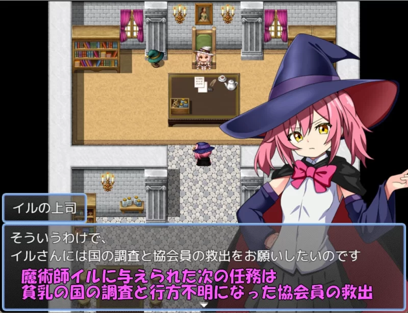 【日系RPG/AI汉化/魔法师/女仆/幻想】伊露与贫汝之国【安卓/255M】