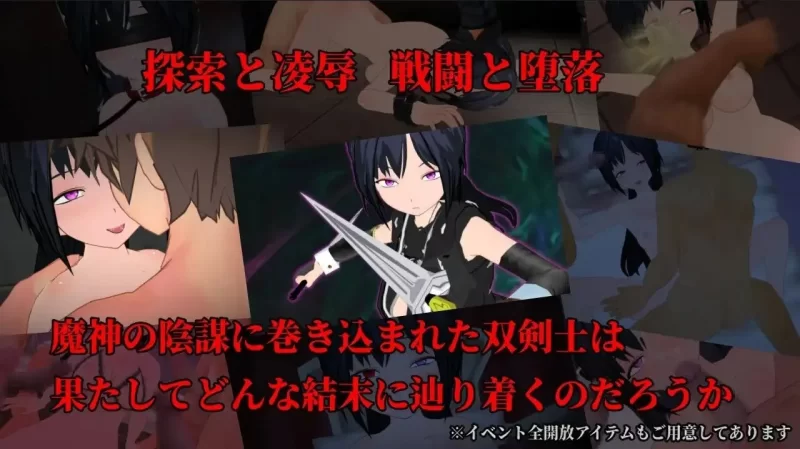 【日系RPG/AI汉化/NTR】新婚双剑士与欲之诅咒【安卓/1.11G】