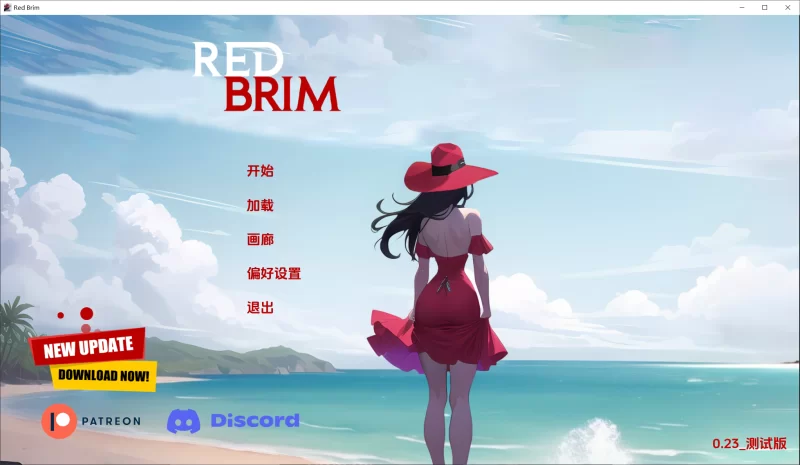 【欧美SLG/2D/汉化】红边/红色边框/Red Brim[Ver0.23]【安卓/2.42G】