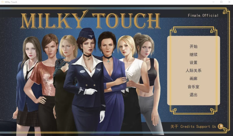 【欧美2D/SLG/汉化/步兵】牛奶触觉/Milky Touch[完结汉化再次扩展版] 【安卓/3.6G】