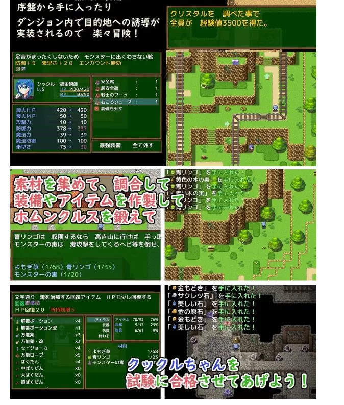 【日系RPG/AI汉化/制服】PIECE of MANA ～最弱炼金术师与最强人造人的物语[Ver1.10]【安卓/980M】