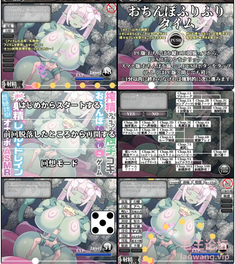 【日系地牢RPG/战斗H/AI文本/动态/魔物娘/触手】阿尔拉乌涅的滑腻触手榨金游戏[Ver1.0]【安卓/1.64G】