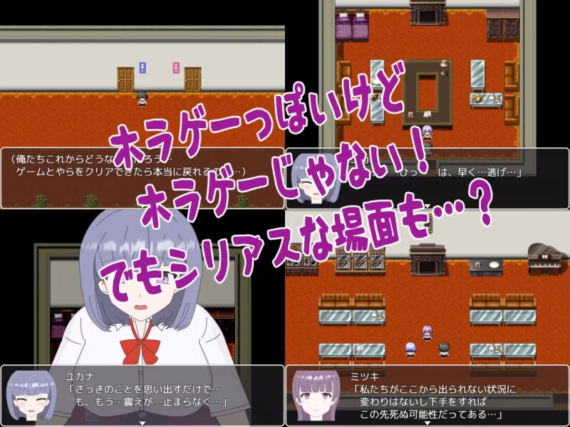 【日系RPG/AI汉化】鬼宅求禁之少女的隐秘[Ver1.0+作弊码]【安卓/216M】