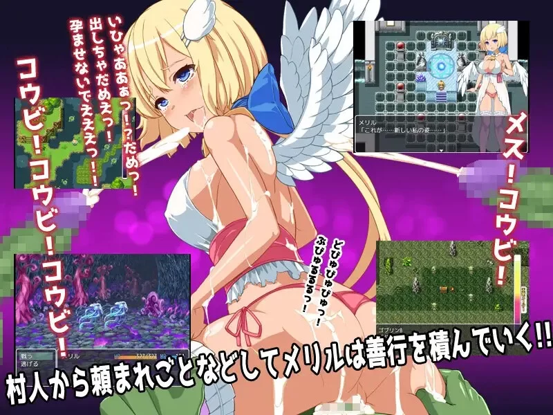 【日系RPG/修女/汉化/异种X】善与恶的天使/天使の行い【安卓/468M】