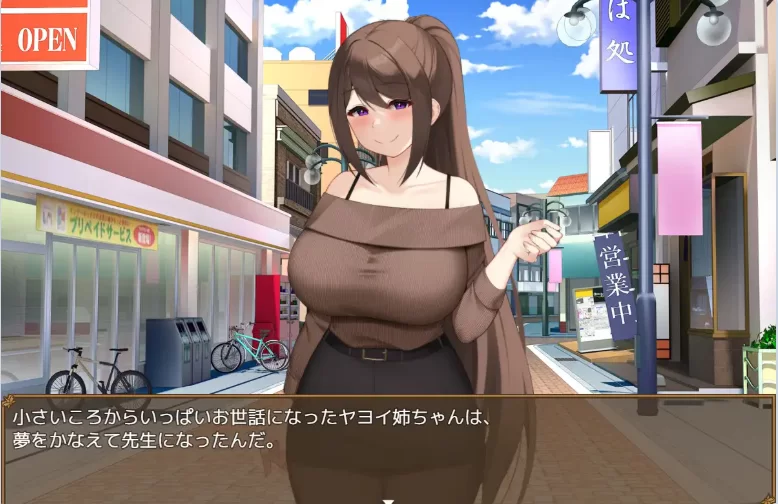 【日系RPG/AI汉化/NTR】清纯女教师的雌杏本能[+作弊码]【安卓/445M】