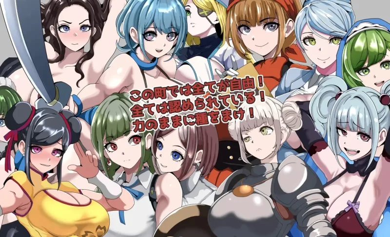 【日系RPG/魔女/幻想/NTR/AI汉化】强者限定的幸爱合法都市～聚集于深渊的女人们～【安卓/286M】