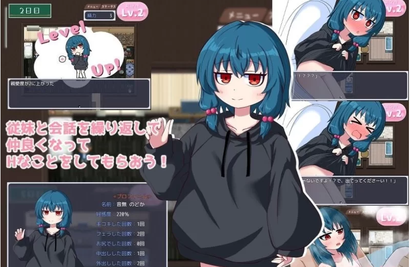 【日系RPG/萝莉/纯爱/AI汉化/2D】田园般的日子【安卓/257M】