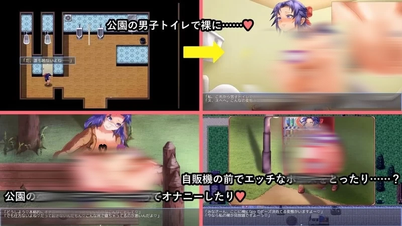【日系RPG/汉化/百合】静久的露出物语~露出的推荐【安卓/514M】
