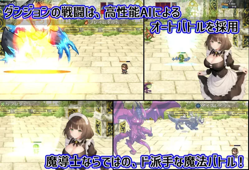 【日系RPG/萝莉/NTR/AI生成/汉化】道德的伊利莎-被戴帽子的已婚法师【安卓/612M】