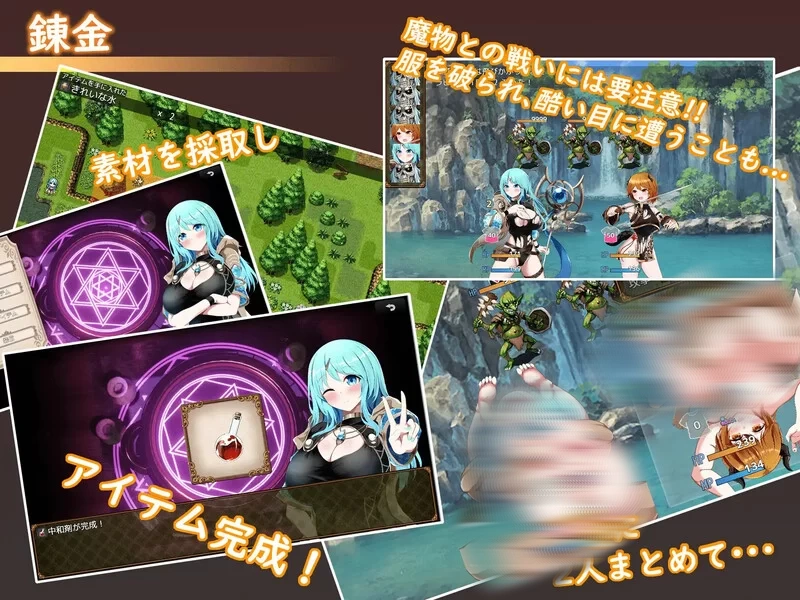 【日系RPG/战斗H/幻想/异种X/机翻+AI文本】Sexchmia～梦与起始的炼金术～【安卓/1.18G】