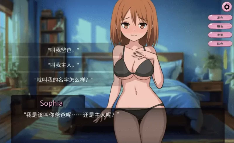 【日系SLG/STEAM官中/束缚/触摸】BDSM Clicker[Ver1.3]【PC/211M】