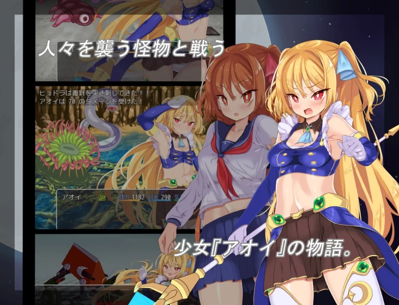 【日系RPG/AI文本/战斗H/机械X/异种X】月装战姬葵【PC/694M】