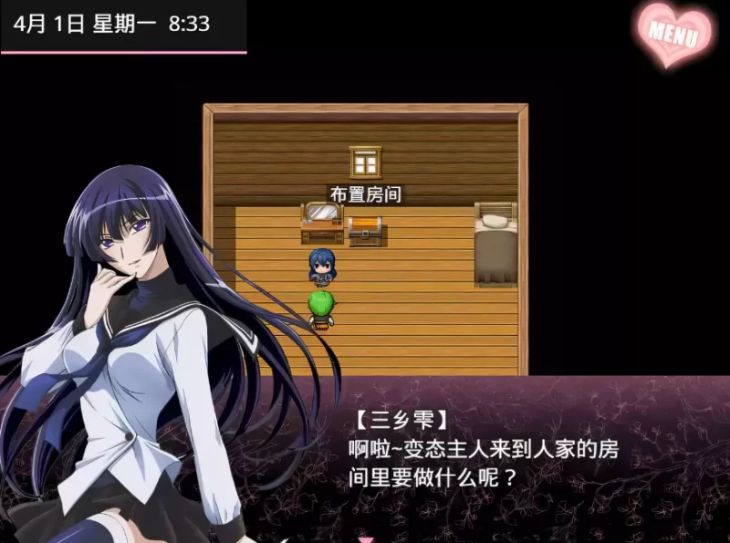【国产RPG/中文】无冬镇物语[Ver4.1.4魔改+攻略]【安卓/1.85G】