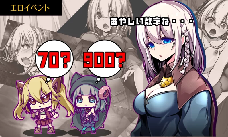【日系RPG/机翻+AI文本/魔法师/拘束/异种X】星天之魔女[Ver1.11]【安卓/1.99G】