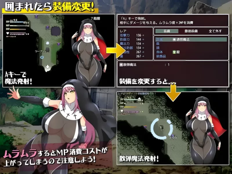 日系ARPG/羞耻/STEAM官中】战斗修女蕾雅[Ver1.0]【安卓/651M】
