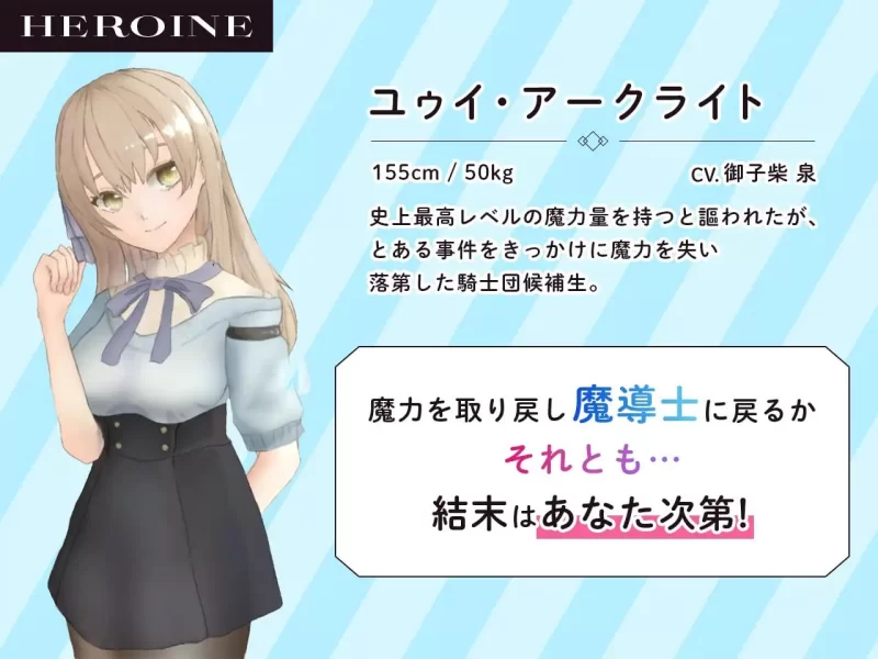 【日系RPG/AI汉化/战斗H/异种X】青色记录之不合格骑士的剑银录【安卓/942】