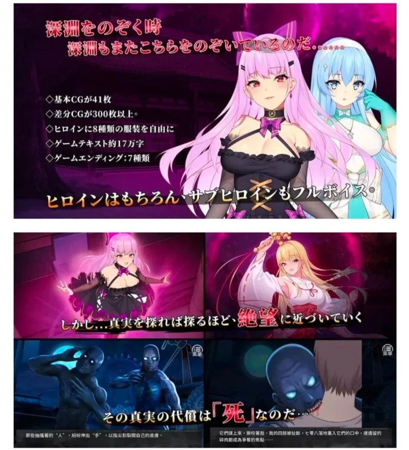 【日系SLG/制服/2D/STEAM官中】恶魔少女/Devil Girl【安卓/1.09G】
