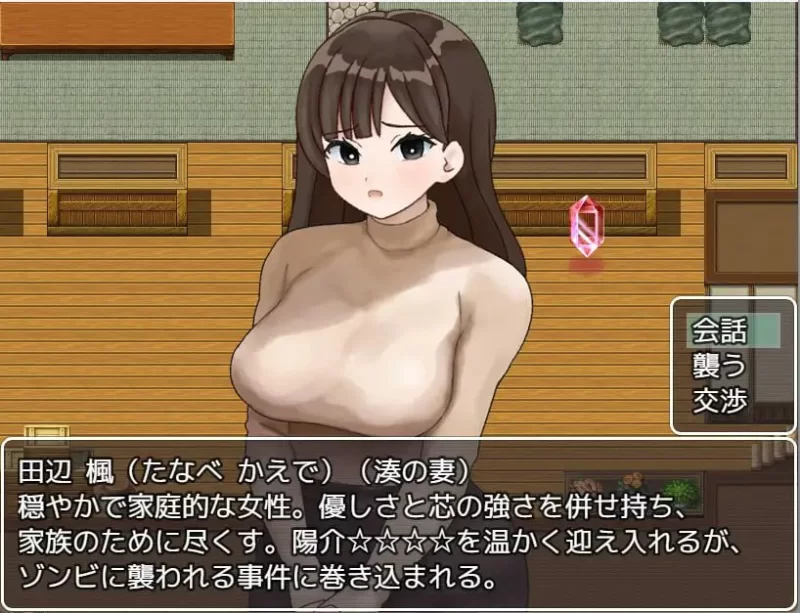 【日系RPG/AI汉化/羞辱】幸欲丧尸的夏日狂想【安卓/391M】