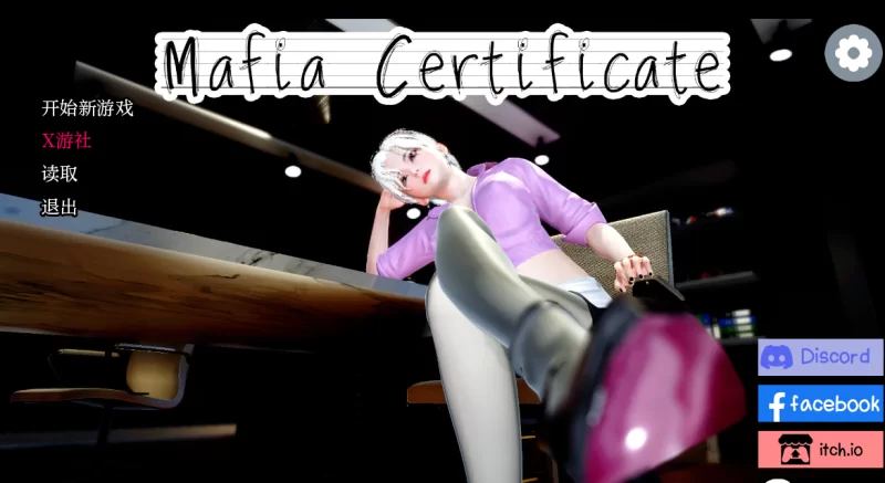 【欧美SLG/汉化/动态/3D】黑手党证书/Mafia Certificate[Ver0.2.2]【安卓/816M】