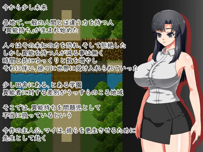 【日系RPG/AI汉化】老师想要让他改过自新[+作弊码]【安卓/310M】