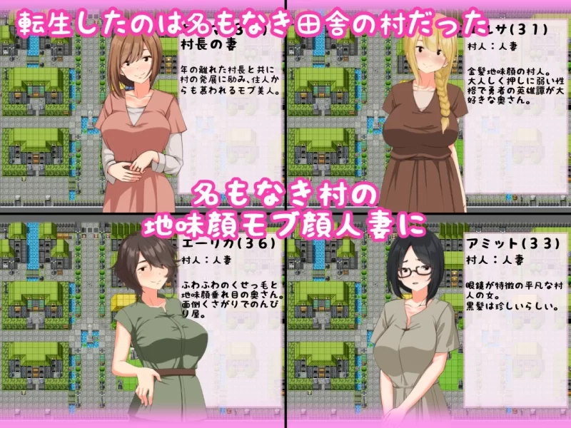 【日系RPG/NTR/人妻/AI汉化】搭讪NTR人妻[+礼包码]【安卓/538M】