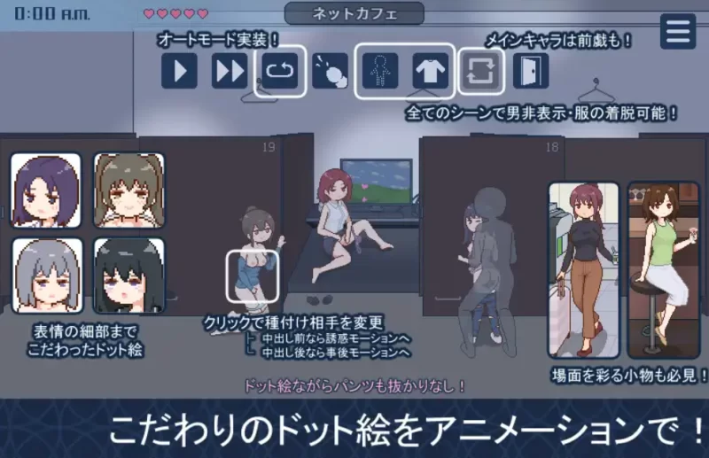 【日系SLG/AI汉化/像素/动态】欢迎来到播种都市[Ver1.021]【安卓/380M】