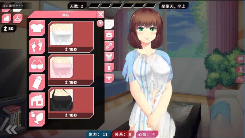 【日系SLG/互动/动态/STEAM官中/步兵】她的新回忆[Ver1.0.998]【安卓/0.98G】