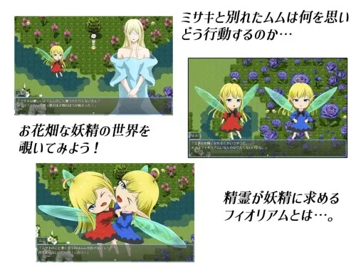 【日系RPG/AI汉化/羞辱/强X】菲奥里姆「心之所归」[+礼包码]【安卓/359M】