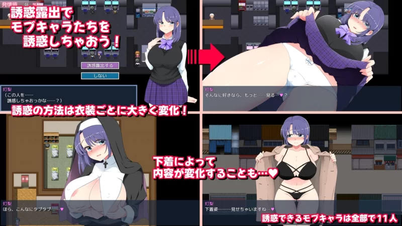 【日系RPG/动态/AI汉化】午夜露出的女高中生3Ver1.30]【安卓/452M】