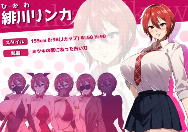 【日系RPG/AI汉化/NTR/制服/幻想】月夜に輝く赤い華[Ver1.0 正式版]【PC/1.11G】