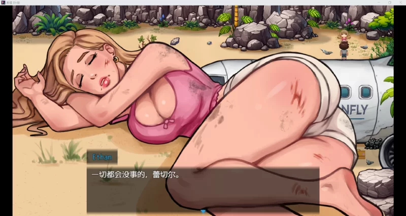 【欧美RPG/AI汉化/2D】激情荒岛/Passions Uncharted[Ver0.4.0]【安卓/407M】